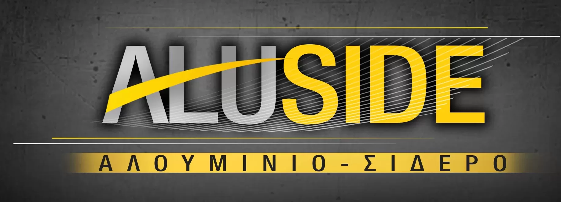 Logo aluside Final